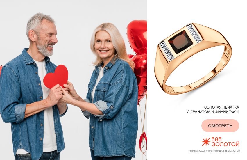 семейная свадьба, годовщина, подарки, украшение