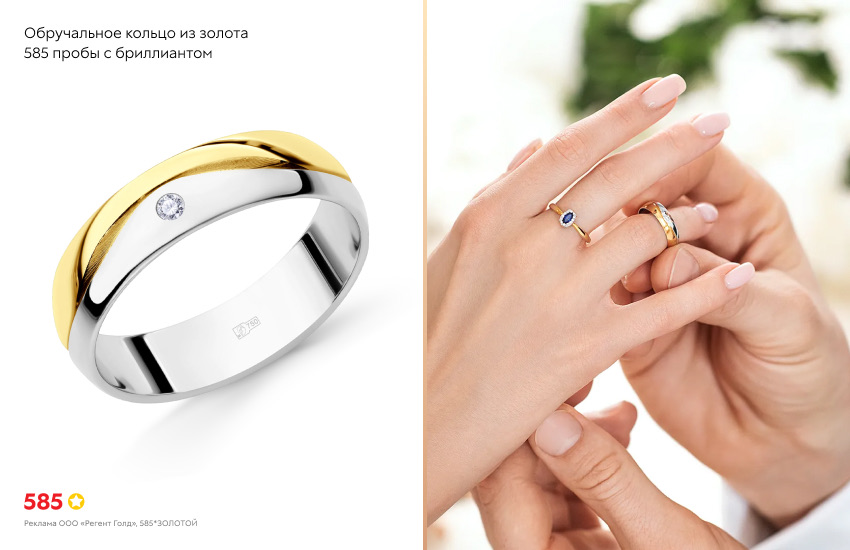 свадьба, обмен кольцами, кольцо синтериинг