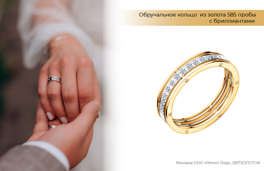 руки молодоженов, свадьба, дата свадьбы, обручальное кольцо