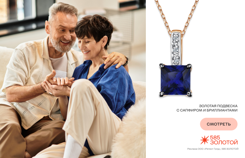 семейная пара, годовщина, украшение