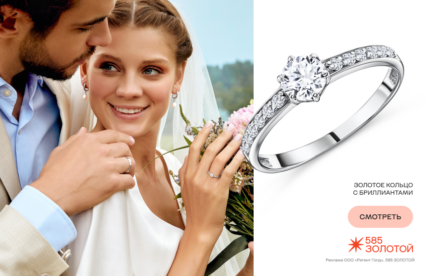 красивая пара, помолвка, кольцо