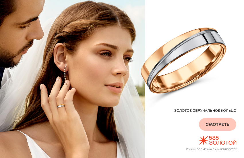 жених и невеста, свадьба, обручальное кольцо