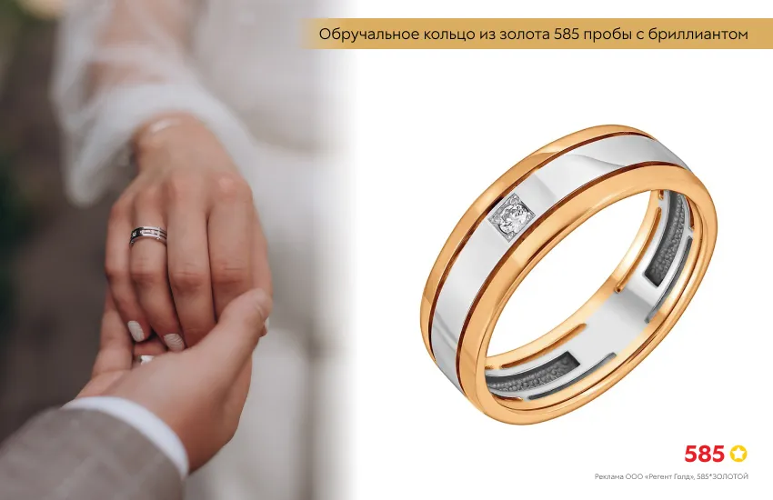 жених и невеста, свадьба, руки, обручальное кольцо