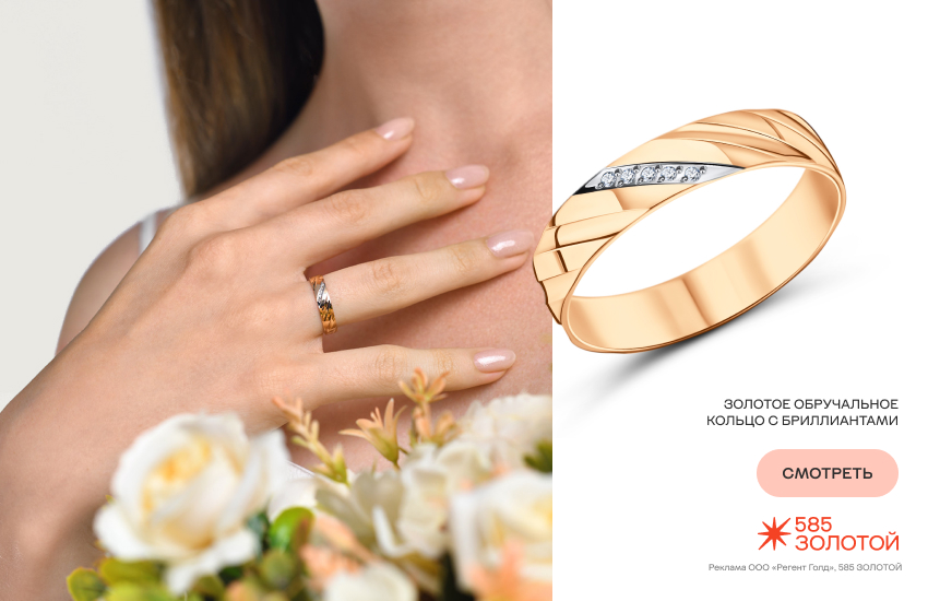 жених и невеста, свадьба, обручальное кольцо