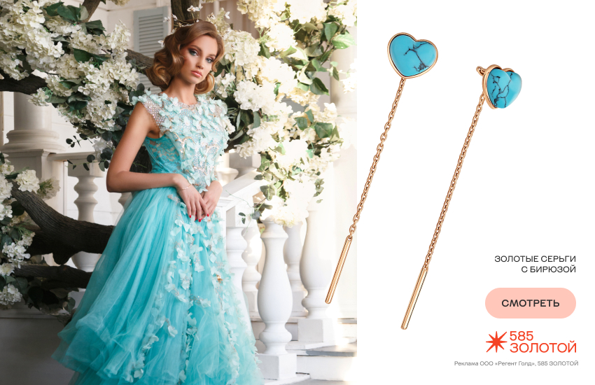 жених и невеста, свадьба, украшения, серьги