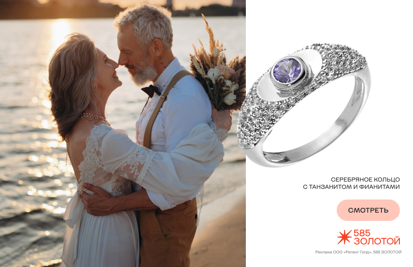 семейная пара, праздник, серебряная свадьба