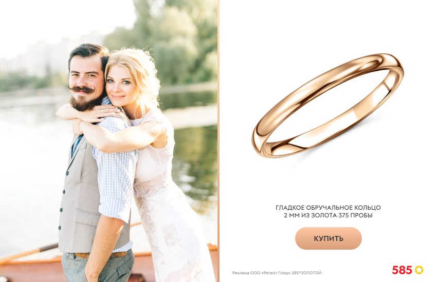 жених и невеста, лодка, обручальное кольцо