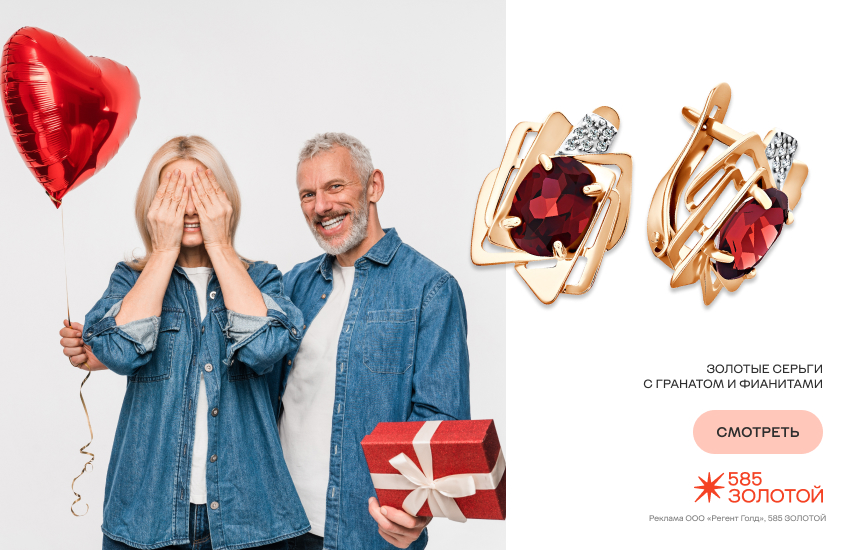 семейная свадьба, годовщина, подарки, украшение