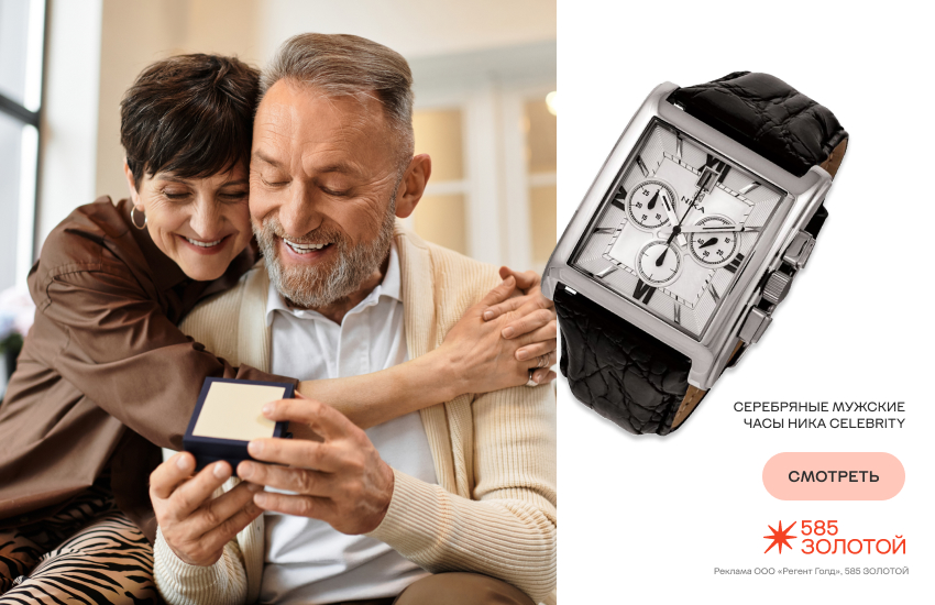 семейная пара, годовщина, украшение