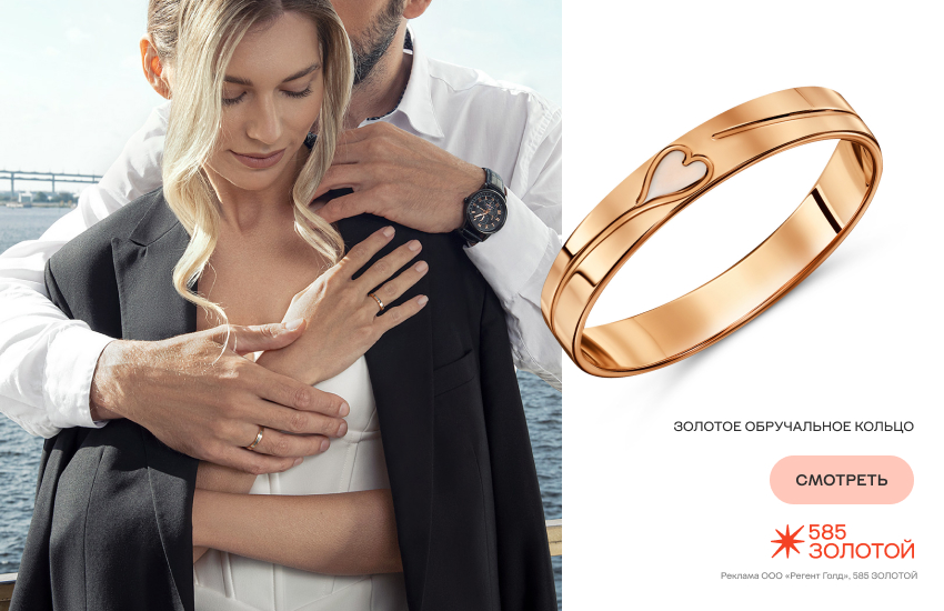 жених и невеста, свадьба, обручальное кольцо