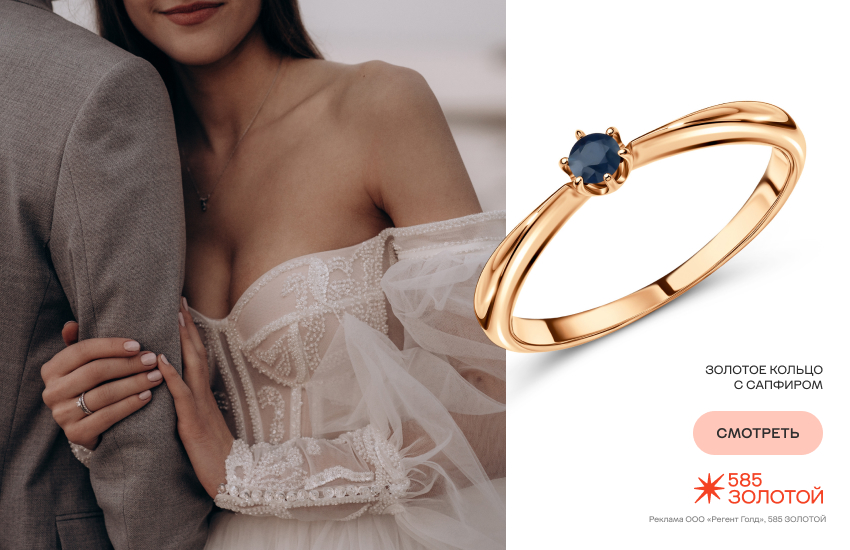 жених и невеста, свадьба, обручальное кольцо