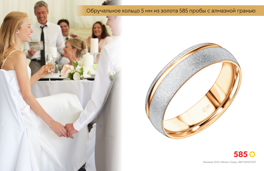 свадьба, гости на свадьбе, жених и невеста, обручальное кольцо