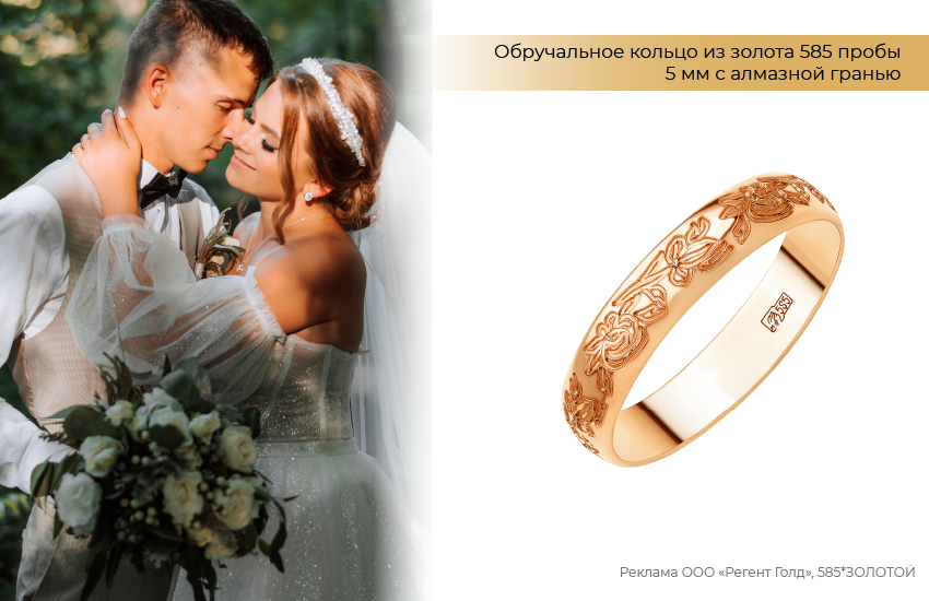 жених и невеста, объятия, свадебный букет, золотое кольцо, обручальное кольцо