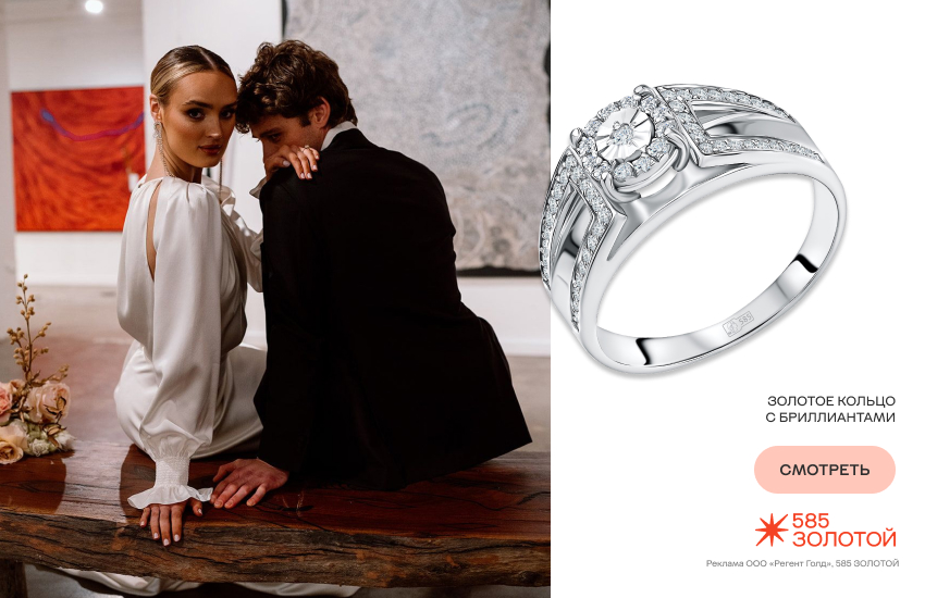 жених и невеста, свадьба, обручальное кольцо