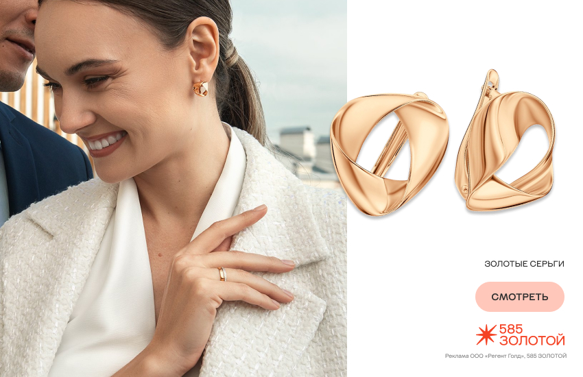 невеста, свадьба, свадебные серьги, золотые серьги