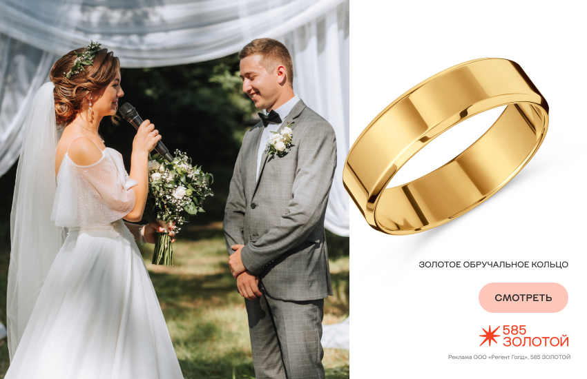 жених и невеста, свадьба, обручальное кольцо