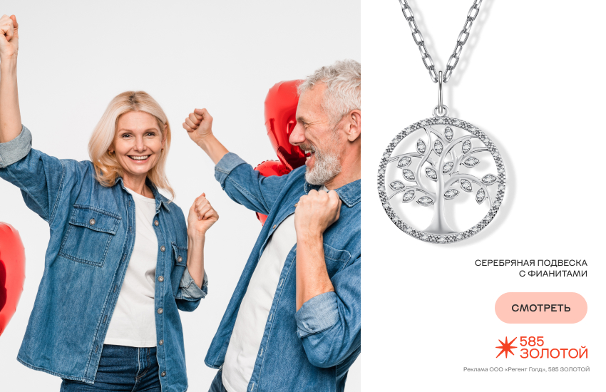 семейная свадьба, годовщина, подарки, украшение