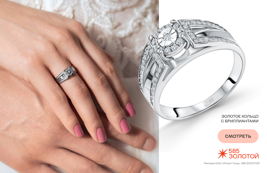 жених и невеста, свадьба, обручальные кольца, тренды колец
