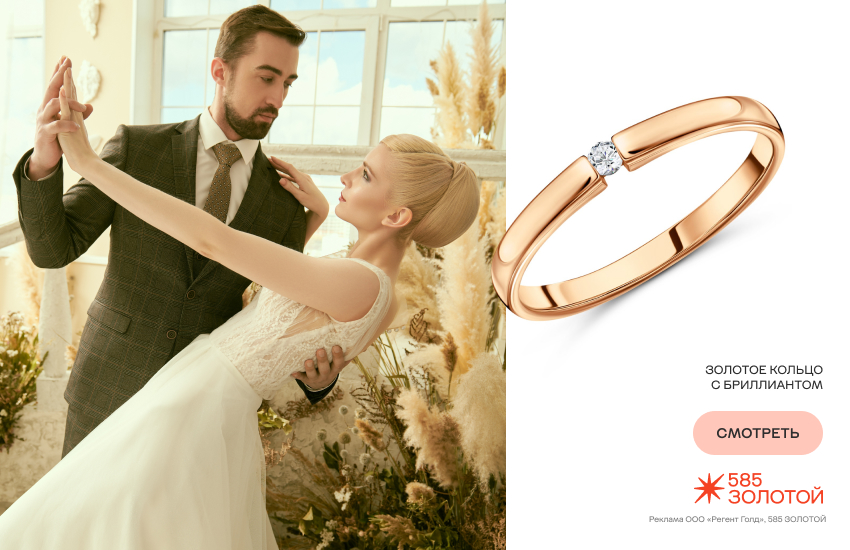 жених и невеста, свадьба, обручальное кольцо