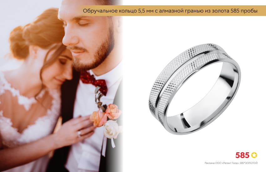 жених и невеста, бутоньерка, свадьба, обручальное кольцо