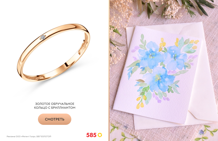 свадебное приглашение, акварель, обручальное кольцо