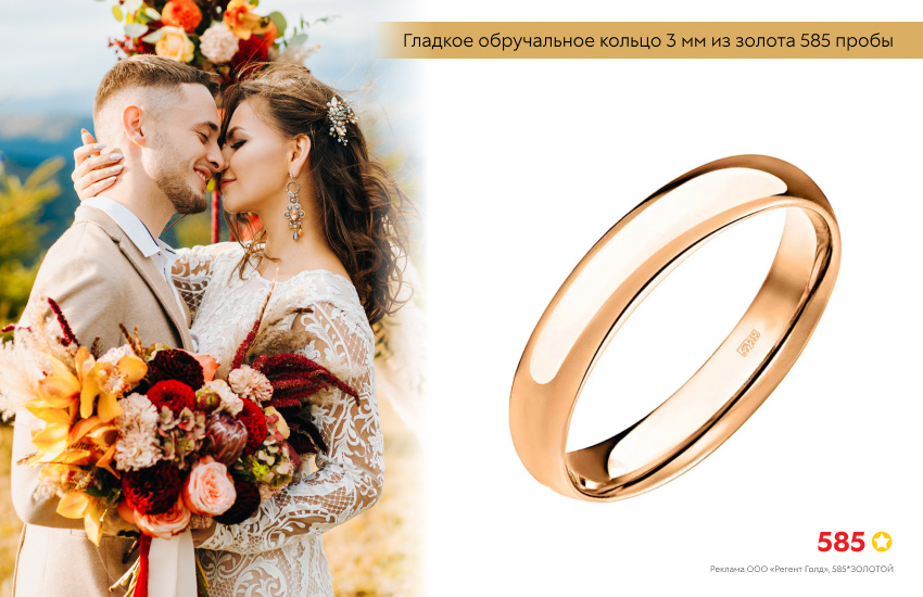 жених и невеста, свадьба, цветы, обручальное кольцо