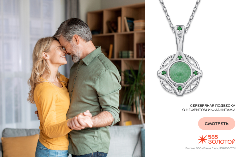 семейная пара, праздник, подарки