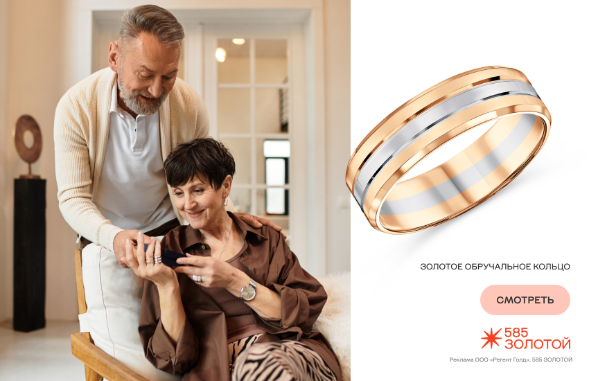 семейная пара, годовщина, украшение