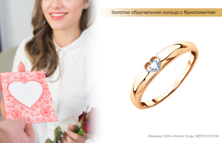 невеста, свадебные приглашения, золотое кольцо, обручальное кольцо