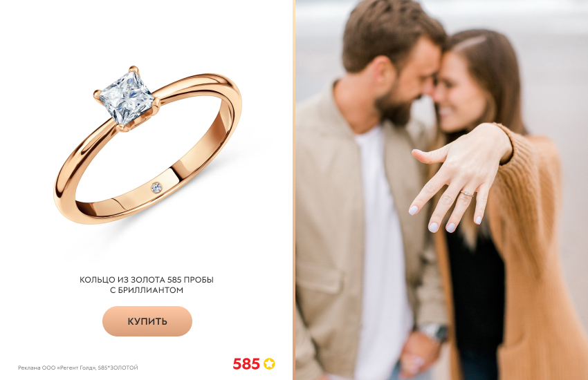 влюбленная пара, помолвка, кольцо с бриллиантом 