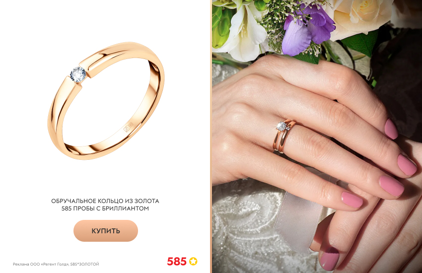 цветы, женская рука, золотое кольцо