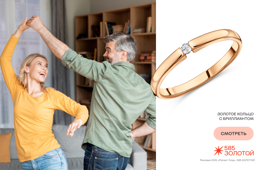 семейная пара, годовщина 29 лет, подарки