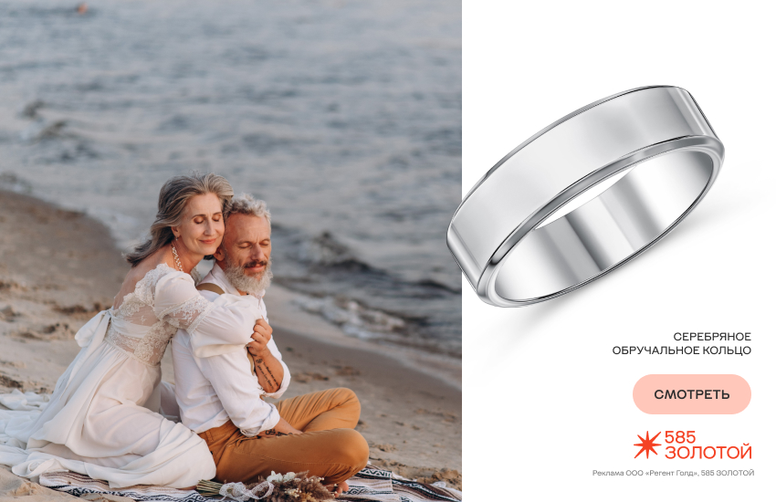 семейная пара, праздник, серебряная свадьба