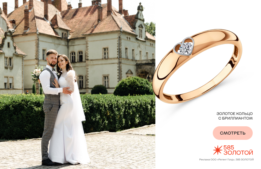 жених и невеста, свадьба,украшение