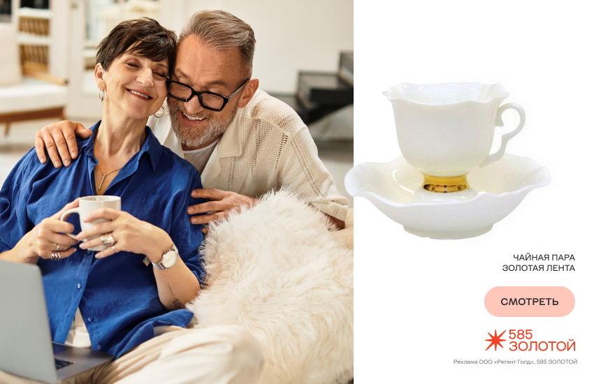 семейная пара, годовщина, украшение