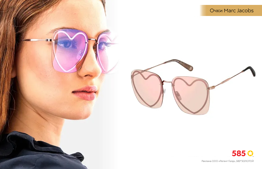 модный образ, солнцезащитные очки-сердечки, розовые очки