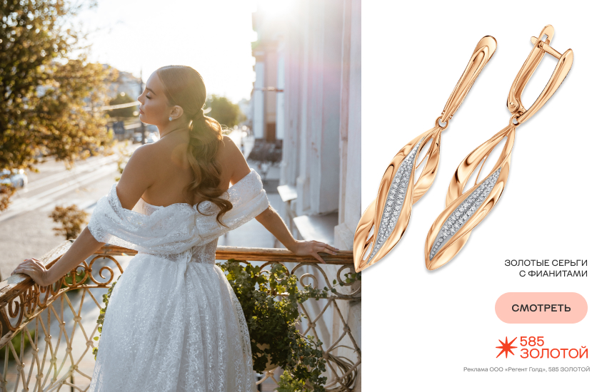 невеста, свадьба, лето, свадебные серьги