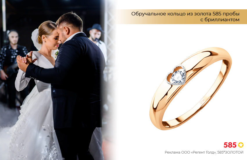жених и невеста, свадебный танец, обручальное кольцо