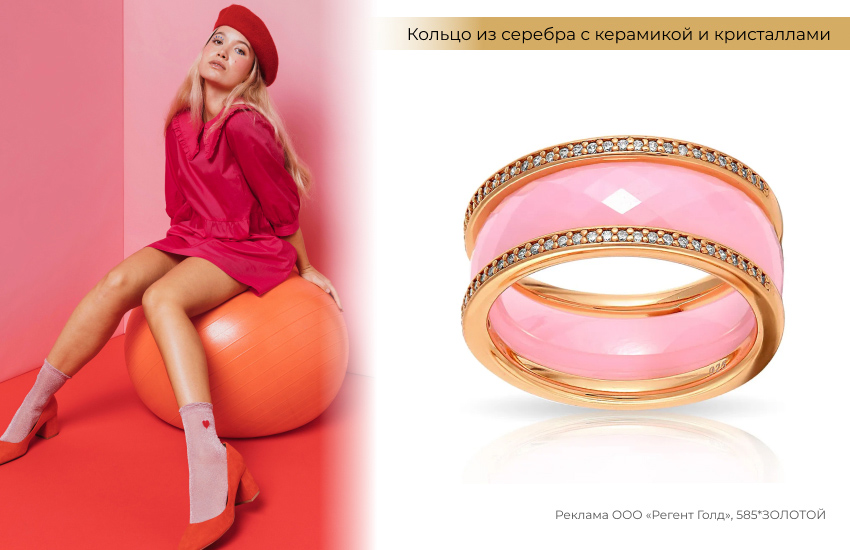 розовое платье, барби, кольцо с розовой керамикой