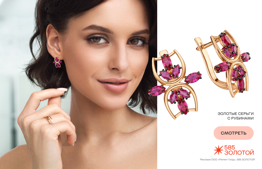 невеста, свадьба, украшения, серьги