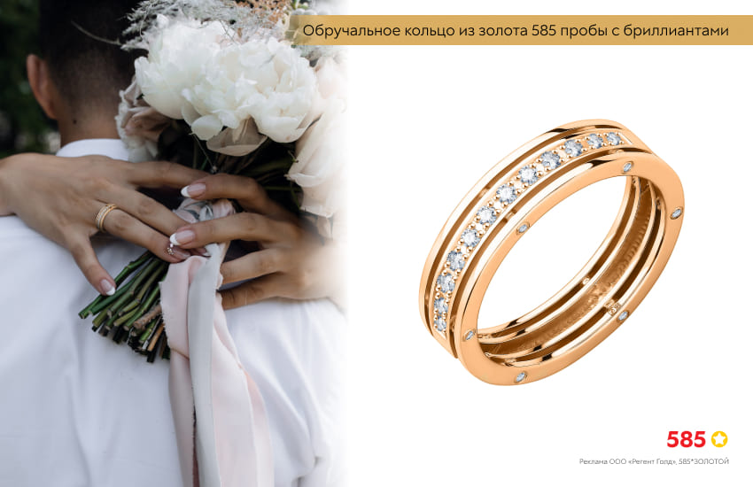 свадьба, букет невесты, объятия, обручальное кольцо