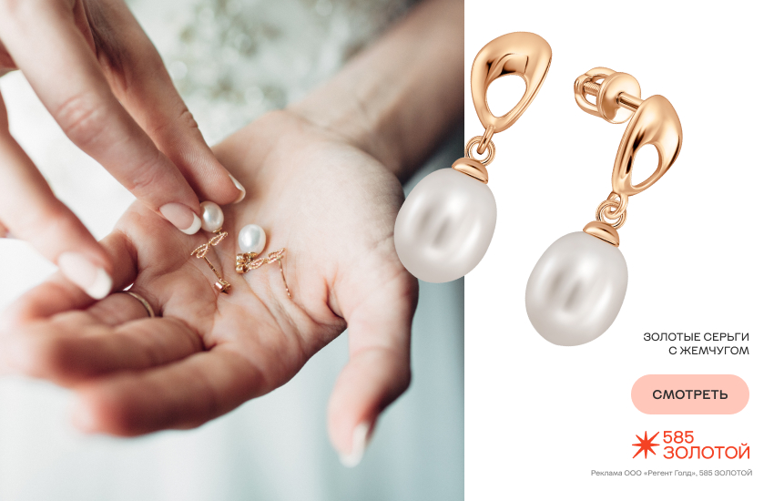 невеста, свадьба, украшения, серьги