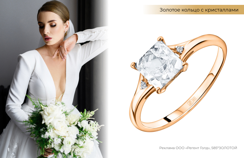 невеста, помолвочное кольцо, предложение, кольцо с бриллиантом