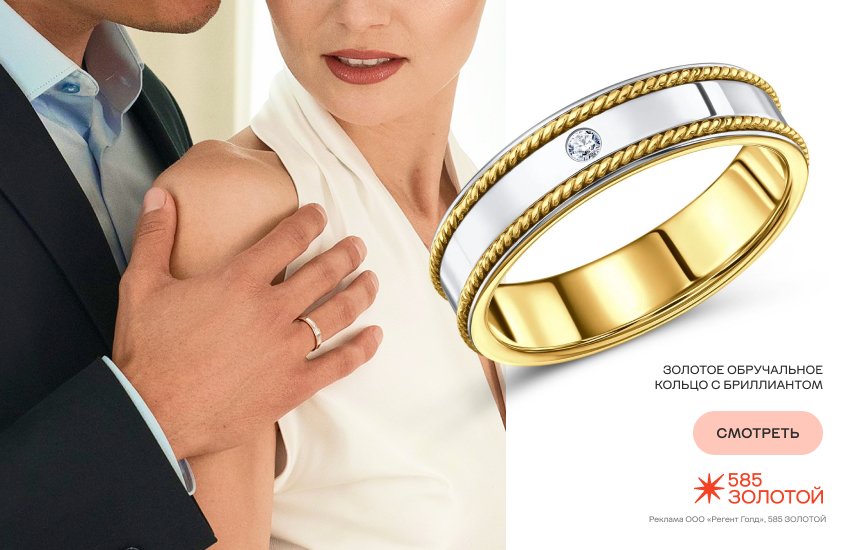 жених и невеста, свадьба, обручальные кольца, тренды колец