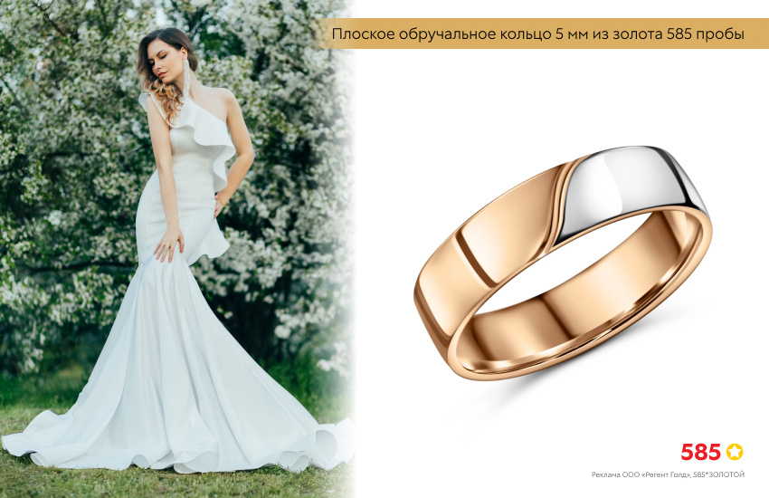 невеста, весенняя свадьба, цветущий сад, обручальное кольцо