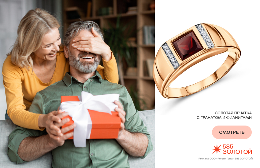 семейная пара, годовщина 29 лет, подарки