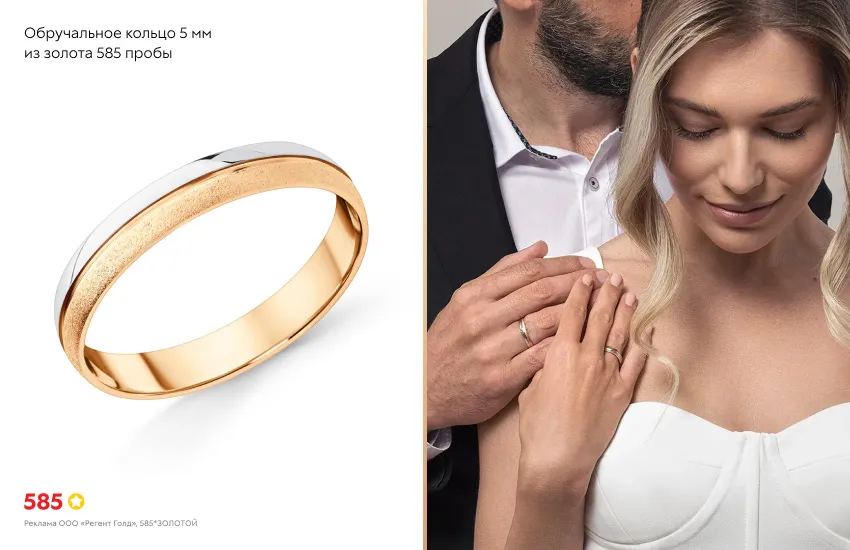 жених и невеста, поцелуй, обручальное кольцо