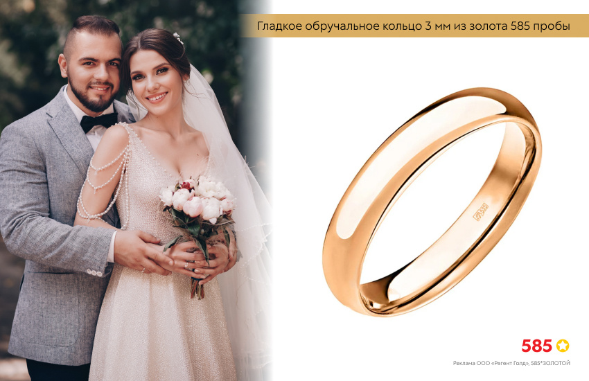 жених и невеста, свадьба, букет невесты, обручальное кольцо
