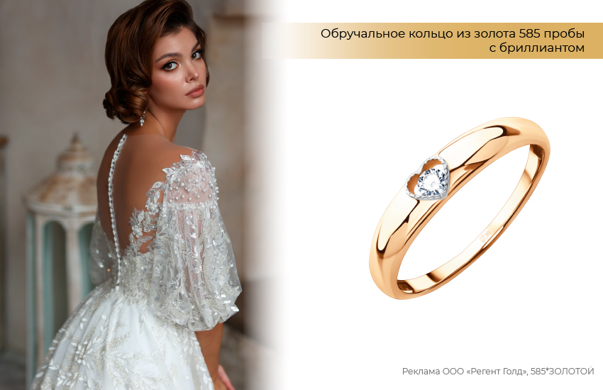 невеста, свадьба романтика, свадебное платье, обручальное кольцо