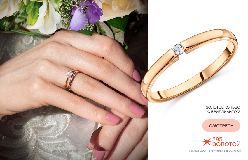 девушка, цветы, кольцо